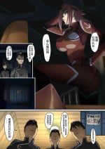 [iwao] Kallen's Secret [魔法汉化组]