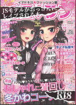 (C95) [Spicy Loves Heaven (Kamita)] Nico Love [Chinese] [个人机翻+润色]