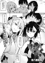Succubutic 1~4 [fukuyama naoto] [COMIC HOTMILK]