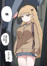 [Zurikishi] Chiisai Gal [Chinese] [醫學院好難讀CMUMT43個人翻譯]