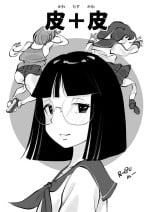 [Nu-] Skin + Skin