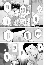[Takahashi Kobato] Junjou Mahoroba (Action Pizazz 2022-06) [Chinese] [Digital]