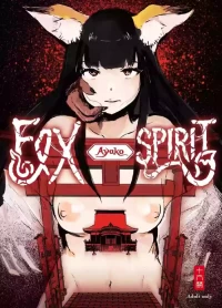 [Kouguti] Youko Ayako