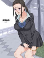 [Sanbaizu] Haisetsu Meirei! [Chinese]