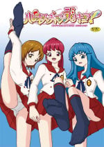 (C86) [AFJ (Ashi_O)] HappinessCharge Zuricure! (HappinessCharge Precure!) [Chinese] [一个人汉化]