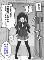 [Kisa] Burikko Kouhai Chara kara Seito Kaichou Chara ni Kyousei Sareru, Sumire-nee