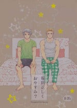 (Gijinka Oukoku 10) [Rootpia (CoQ10)] Kisoku Tadashiku Oyasumi? (Axis Powers Hetalia)