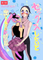 [Koucha] [Yuri] Sekkusu Shinai to de Rarenai Heya 🎀🍋