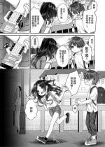 [Shimada Panda] JS4 NTR Haishin Manga [Chinese]