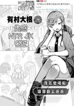 [Arimura Daikon] Papa no Koto Suki ni Naru toka Arienai | 我怎麼可能會喜歡上爸爸 (COMIC Anthurium 2024-01) [Chinese] [Digital]