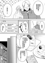 [Yue] Shinyu no Imouto Sei no 6-jikan Hen [Chinese]