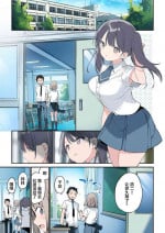 [Fujiyama] Kimi ga Omou yori Motto [Chinese]