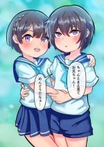 [Nakayoshi okashi]Twin stuck in wall·Assortment of tormented bullies
