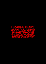 [Crimson] Nyotai Sousa Smartphone Onna Kakutouka Hen | Female-Body-Manipulating Smartphone -Female Martial Artist Chapter- [English] [CulturedCommissions]
