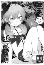 (C102) [Futsuu no Tapiokaya-san (Futatsu no Peanuts)] Ecchi de Obake o Oiharaou!! (Blue Archive) [Chinese] [禁漫漢化組]