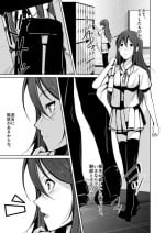 [Iwashita Shoten (Iwashita)] Tamashī o nukitoru jū Re: Write daiichibu Part 2