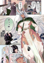 [Akagugiza] [Furukarā-ban] aien usagi en