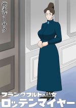 [Tokunaga Poosaku] Furankufuruto no jukujo rottenmaiyaa (Alps no Shoujo Heidi)