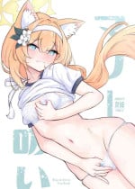 [Fluid Liquid (Nukui Ajishio)] Mari Sui (Blue Archive) [Digital]