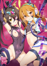 [CHARAN PORAN (Nekono Matatabi)] Idol Mahou Shoujo Beat Shooter (THE IDOLM@STER CINDERELLA GIRLS) [Chinese] [白杨汉化组] [Digital]