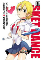 [Kisoutengai (Saito Yahu)] Bossun to Himeko no Seikaku ga Irekawatte H na Koto ni Naru Hon (Sket Dance) [Chinese] [Digital]