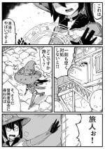 [nnS] Ryona no Kane 2023 (Genshin Impact)