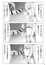 [Nao Suzu] Ryoute Kousoku KimeFella Gokkun suru Namahoshi-chan 3-page Manga (Namahoshi-chan)
