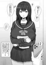 [Hotate-chan] Zutto ki ni Natte ita Danshi Kara Yobidasa re Kokuhaku o Machinozonde Itaga Ayashī Saimin Apuri de Eroikoto o Yōkyū sa reru mo Mochimae no Yasashi-sa to Oppai de Nanimokamo Tsutsumikonde Shimau Chotto Fubin'na Kodesu