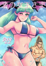 (C102) [Oyasumi Cherry (Sakuma Sha)] Nagisa no Joou-sama (Darkstalkers)