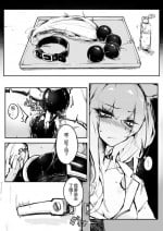 [RKZROK] Doujin_KxW (01-07p) (Arknights) [Chinese] [Ongoing]