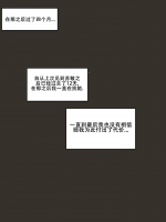 [laliberte] CHALLENGE - AFTER [Chinese] [老w个人汉化]