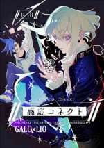 [Engi (Mihara)] Kannou Connect (Promare) [Digital]