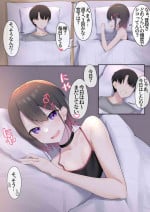 [Kitajima Yuuki] Waidan De Moriagatte Etchi Shi Chau Manga 6-mai [Digital]