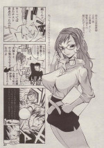 [Yumisuke Kotoyoshi] Gyahun To Iwaseteyaru