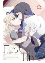 [Chunyujingshitian (ZhuoTian)]《First Time はじめての》