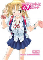 [MILK STANDARD (Shinichi)] Tsuri Skirt to Shojo Bitchi [Chinese] [Digital]