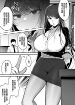 [Amamiya Mizuki] Mahou Shoujo no Mama Netori Manga [Chinese]