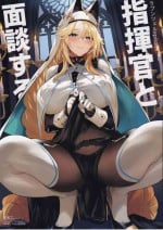 (C103) [Noir Complex (NR)] Shikikan to Mendansuru (Goddess of Victory:NIKKE) [Chinese] [死想恋歌个人汉化]