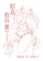 [Zensoku Rider (Tenzen Miyabi)] | Bestiality Textbook T1 (Azur Lane)