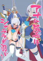 [Muramuramura (Muramurabito)] Anaru taichou wa sharara ga yowai (Hirogaru Sky! Precure)