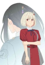 [kurubushi]nijinokisetsu(Lycoris Recoil)[Digital]