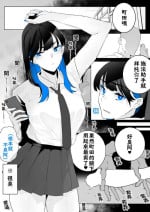[Kagto] Machida-chan 1-17[Chinese] [角都九阳个人汉化]