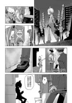 [Uchuu Ika] ikeike kyuuketuki no×× zizyou (Towako 12) [Chinese] [个人汉化] [Digital]