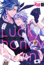 (SUPER TOKYO Revive 2023) [Komakuro (Koma)] Luckyhoneybunny (Tokyo Revengers)