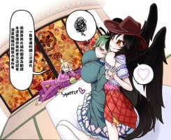 [Yashiya (Yassy)] Oppai Tojiko to Kurokoma Saki no Giji NTR Play (Touhou Project) [Chinese]