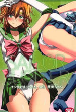 (C103) [Secret Society M (Kitahara Aki)] Chin Make Mako-chan with Ami-chan (Bishoujo Senshi Sailor Moon)