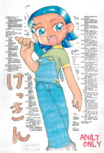 (C59) [slow rebel (Yasuno Hiroto)] Kekkin (Ojamajo Doremi)