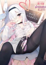 [Touzainanboku (Nishi Yasuaki)] Kono Atatakasa o Shitte Shimatta. (Blue Archive) [Chinese] [homolive漢化組] [Digital]
