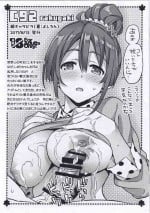 (C92) [Kusari Caterpillar (Yoshiron)] C92 Rakugaki (Sakura Quest)