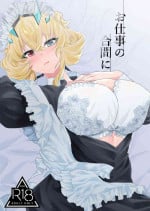 [Tenshinhan (Tanabun)] Oshigoto no Aima ni (Fate/Grand Order) [Digital]